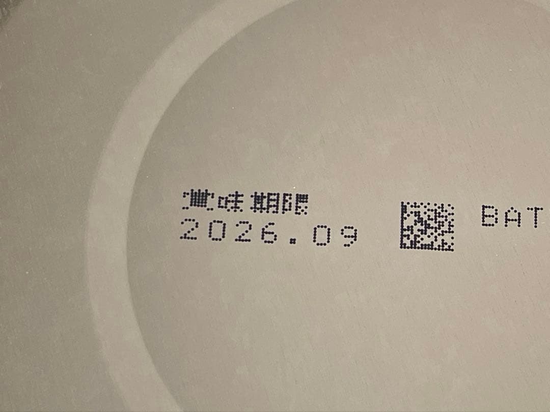 Marino 　明治 ほほえみ 800g✖️4缶　粉ミルク