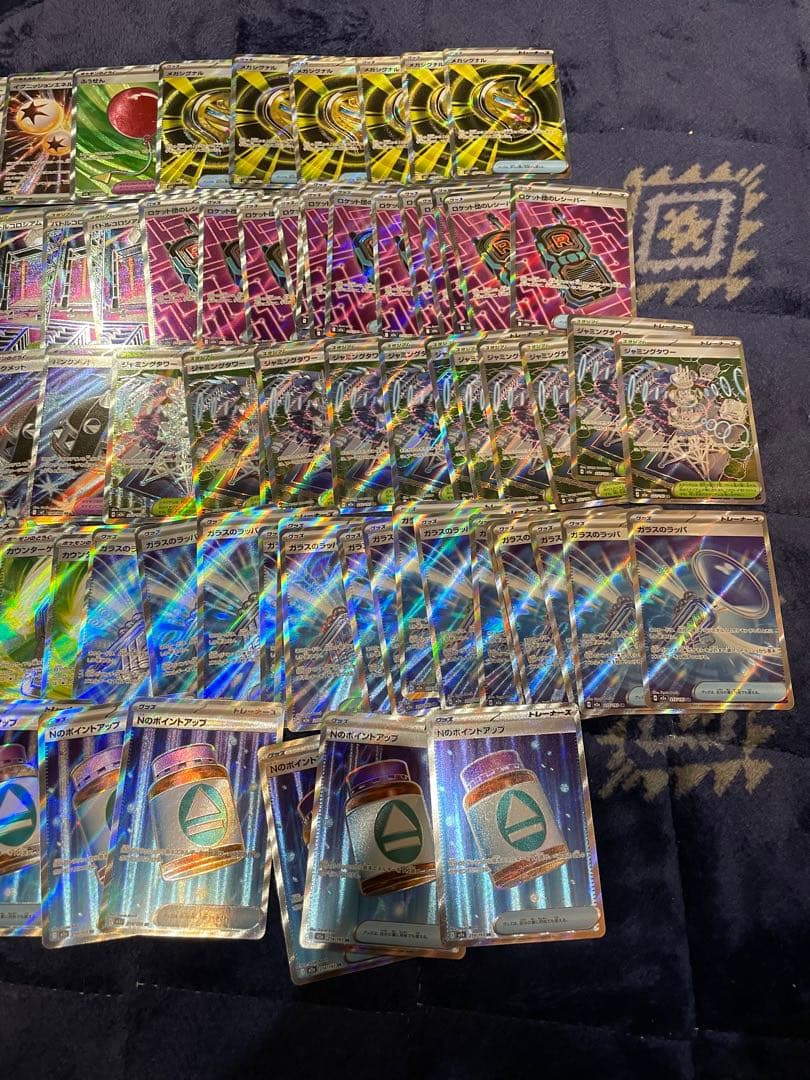 グッズsr まとめ売り　100枚