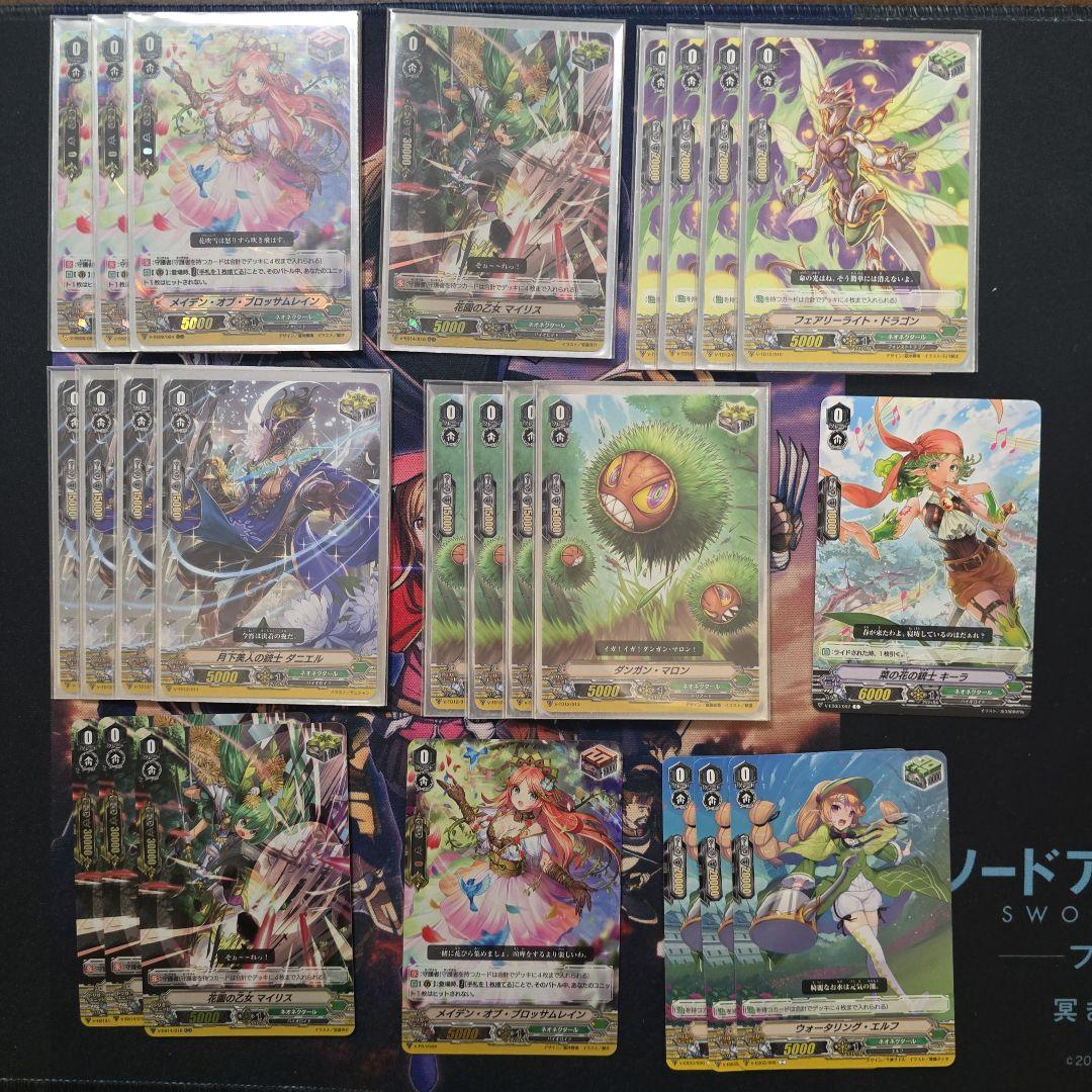 ヴァンガード　アーシャVシリーズ　まとめ売り