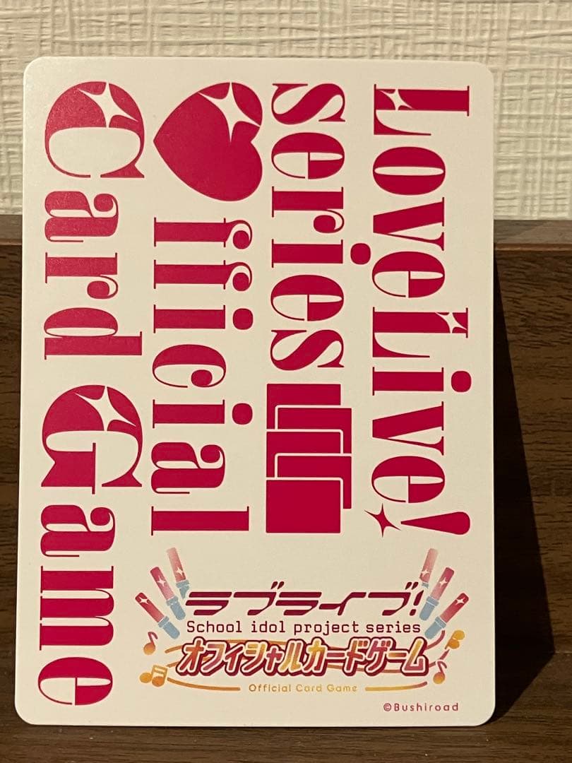 PE+ ペイトン尚未