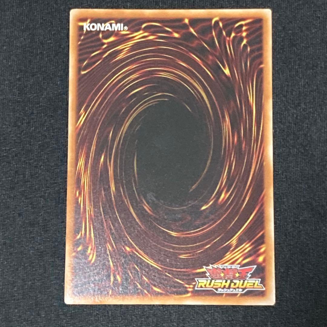 ラッシュデュエル　ハンディーレディ オーバーラッシュ　美品