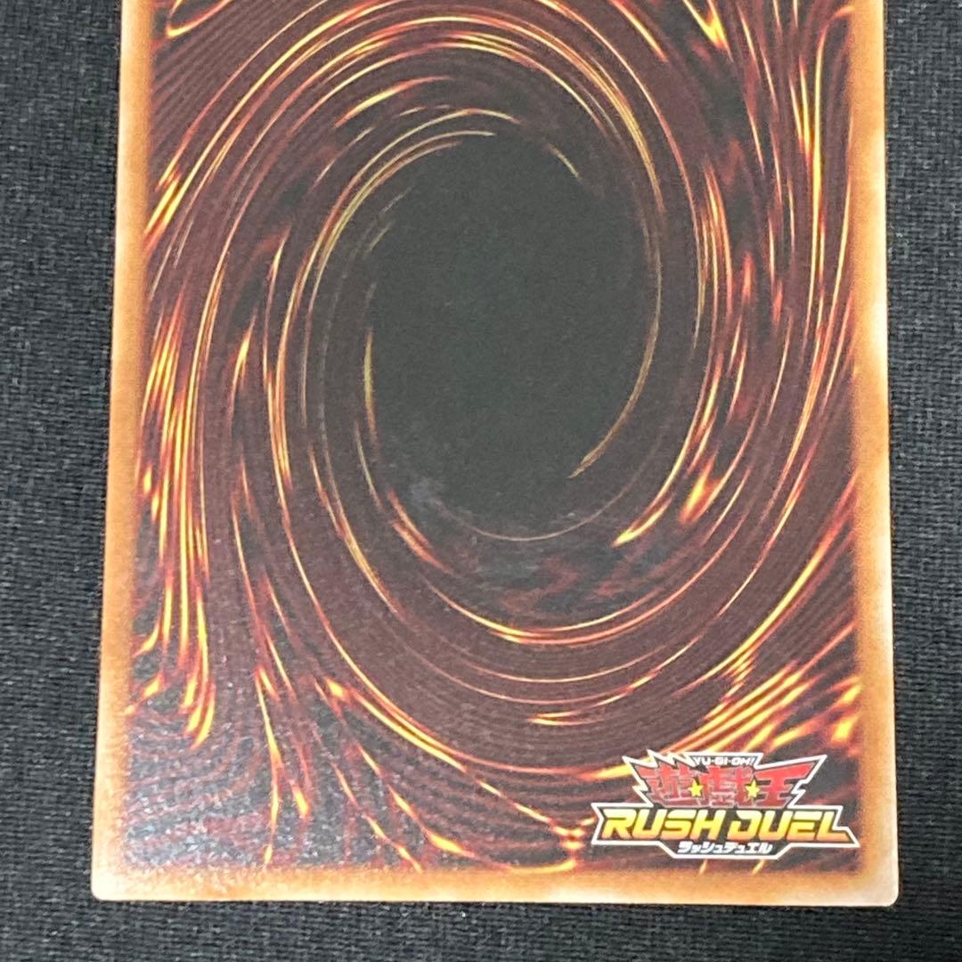 ラッシュデュエル　ハンディーレディ オーバーラッシュ　美品