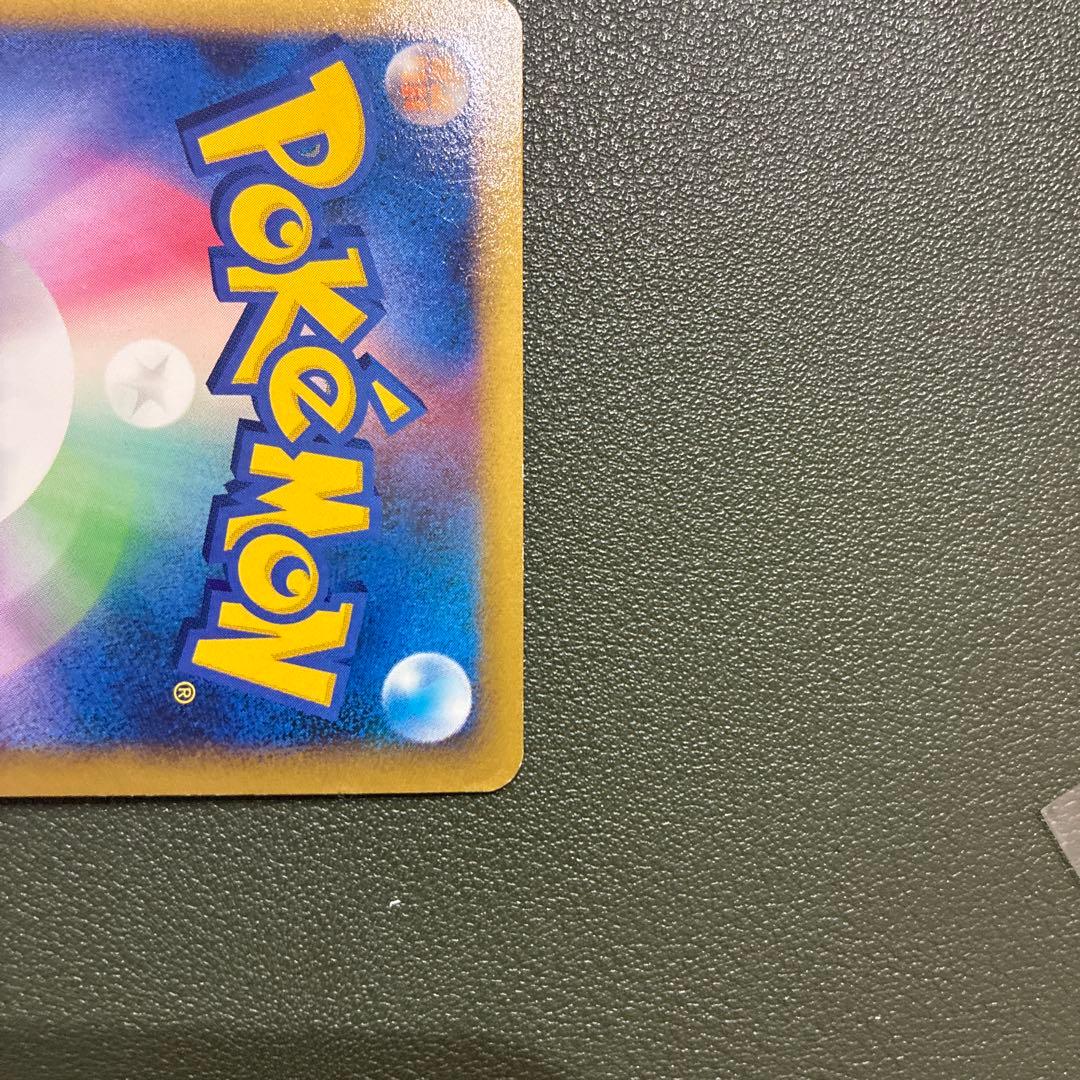 ポケモンカードL1 ホウオウ1stEDITION015•016/070 2枚組