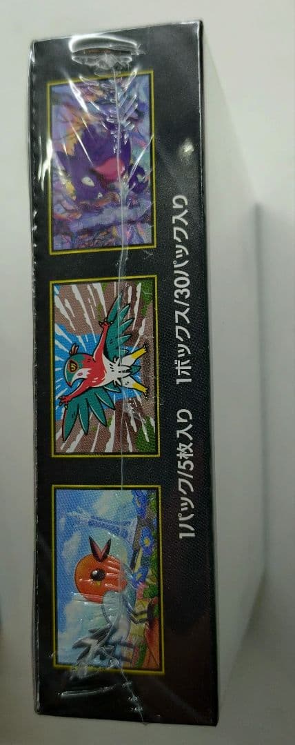 ポケモンカードMEGAドリームEX(1箱) ムニキスゼロ(1箱)計2BOXセット