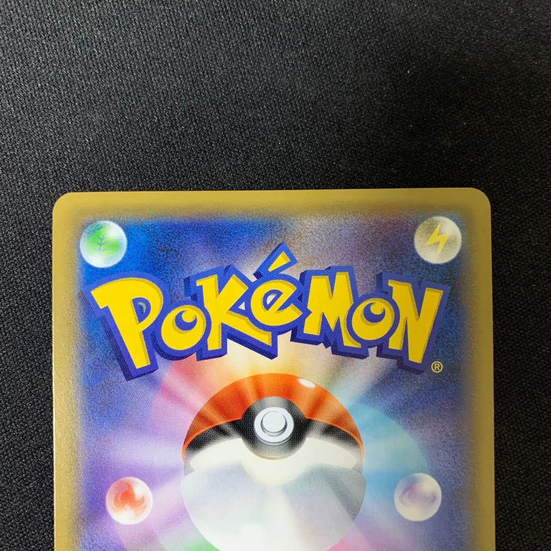 3654 ピカチュウ セブンイレブン プロモ アイアンテール 001/S-P