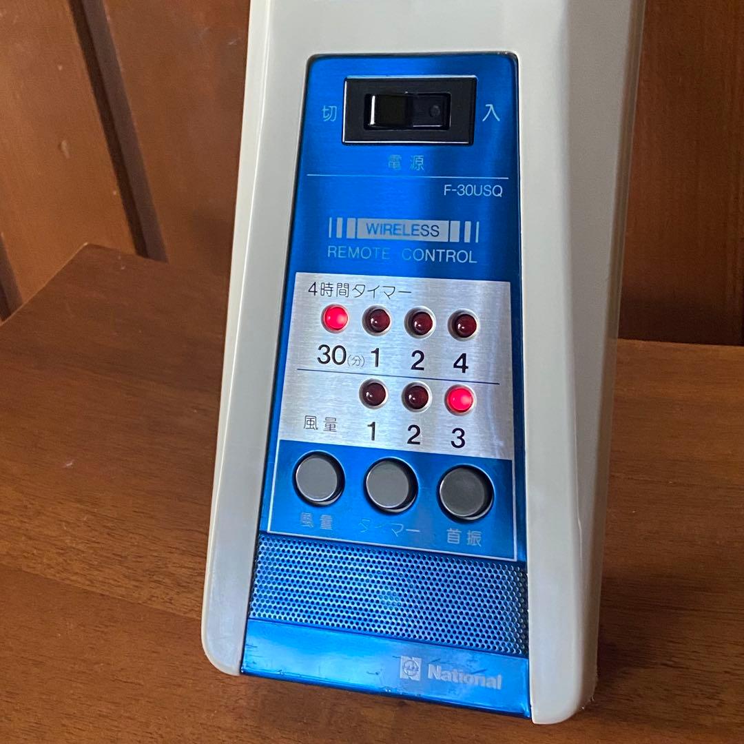 昭和レトロ　壁掛け扇風機　ナショナル　扇風機