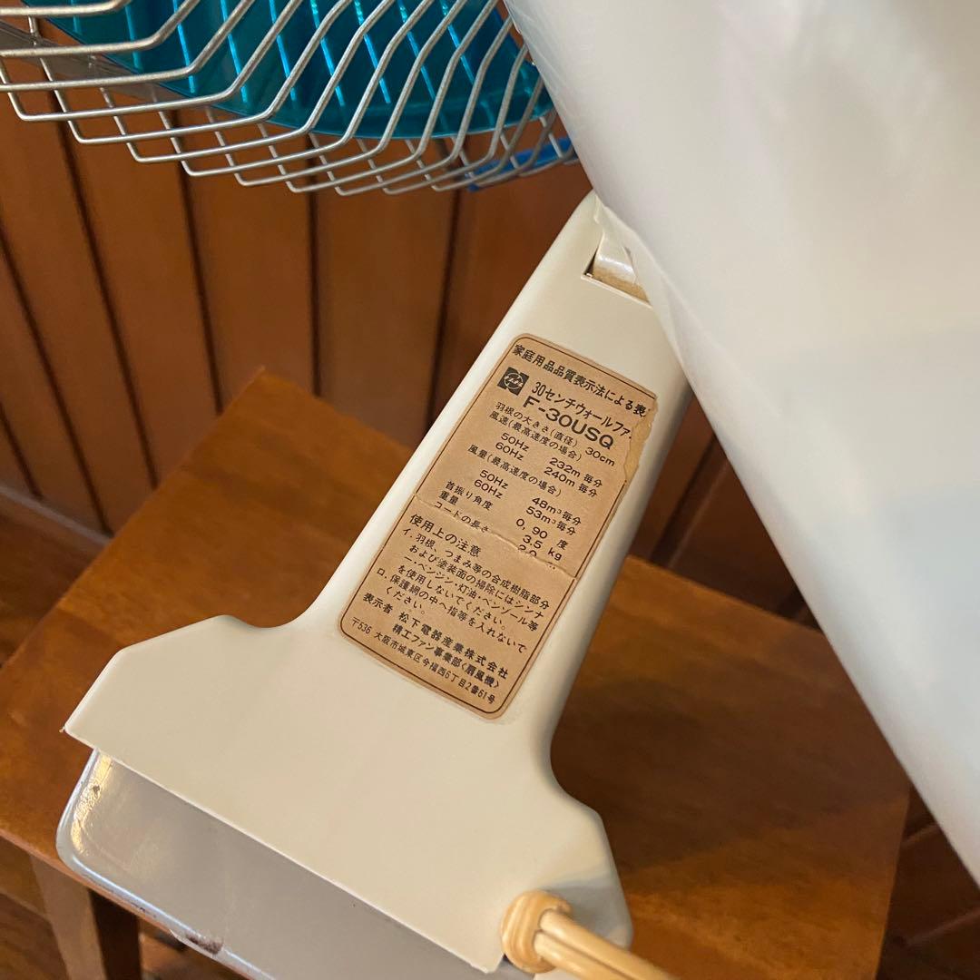 昭和レトロ　壁掛け扇風機　ナショナル　扇風機