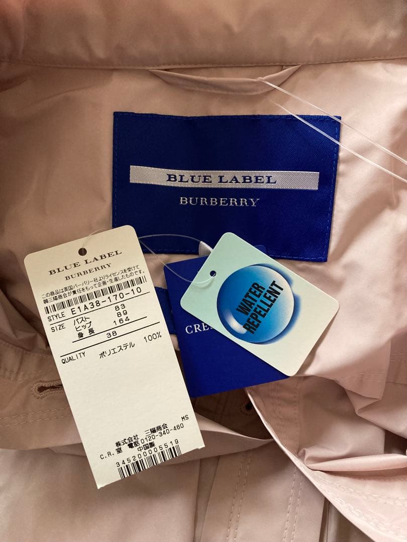 新品BURBERRY BLUE LABEL レインコート 38 ピンク