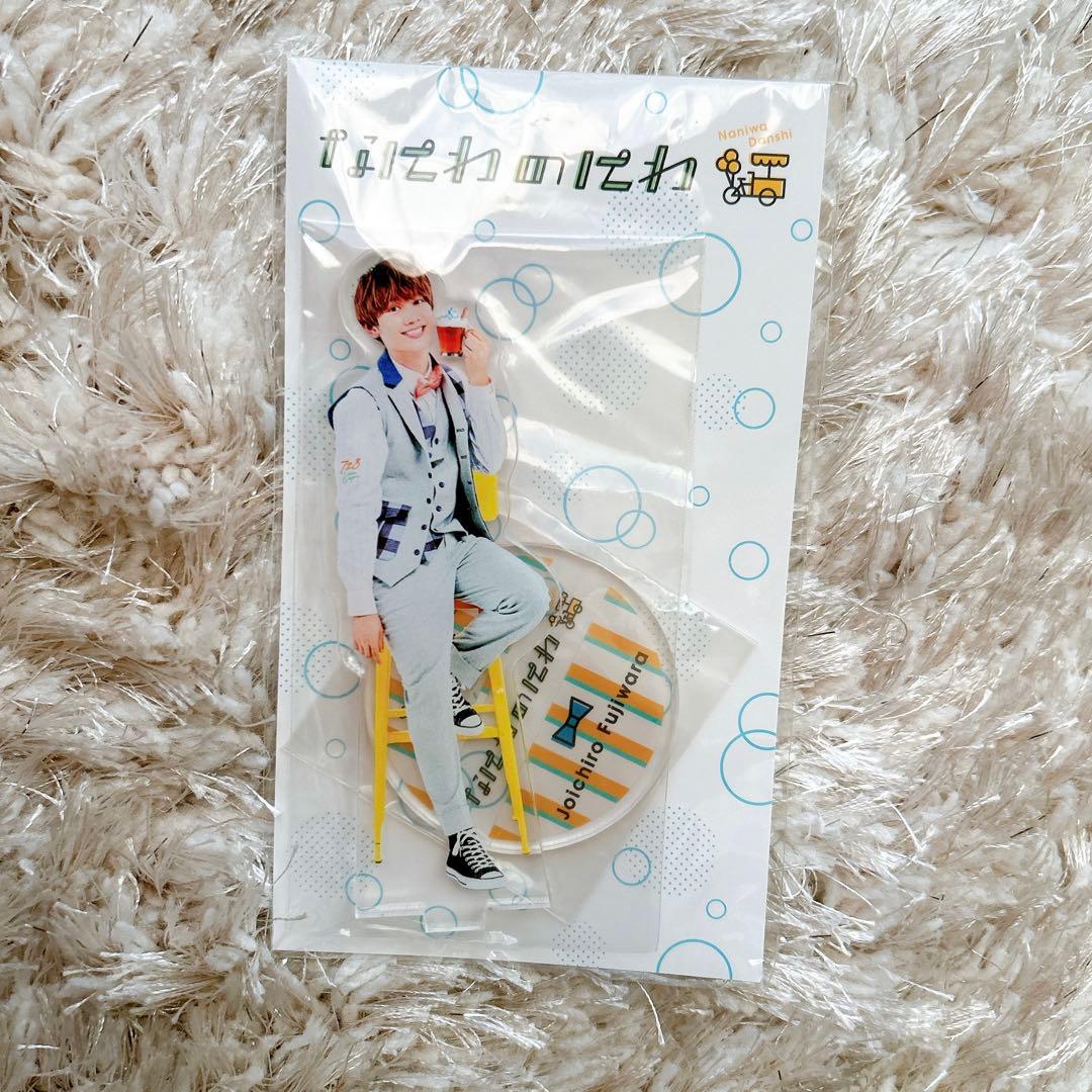 なにわ男子 藤原丈一郎 アクリルスタンド  5点セット