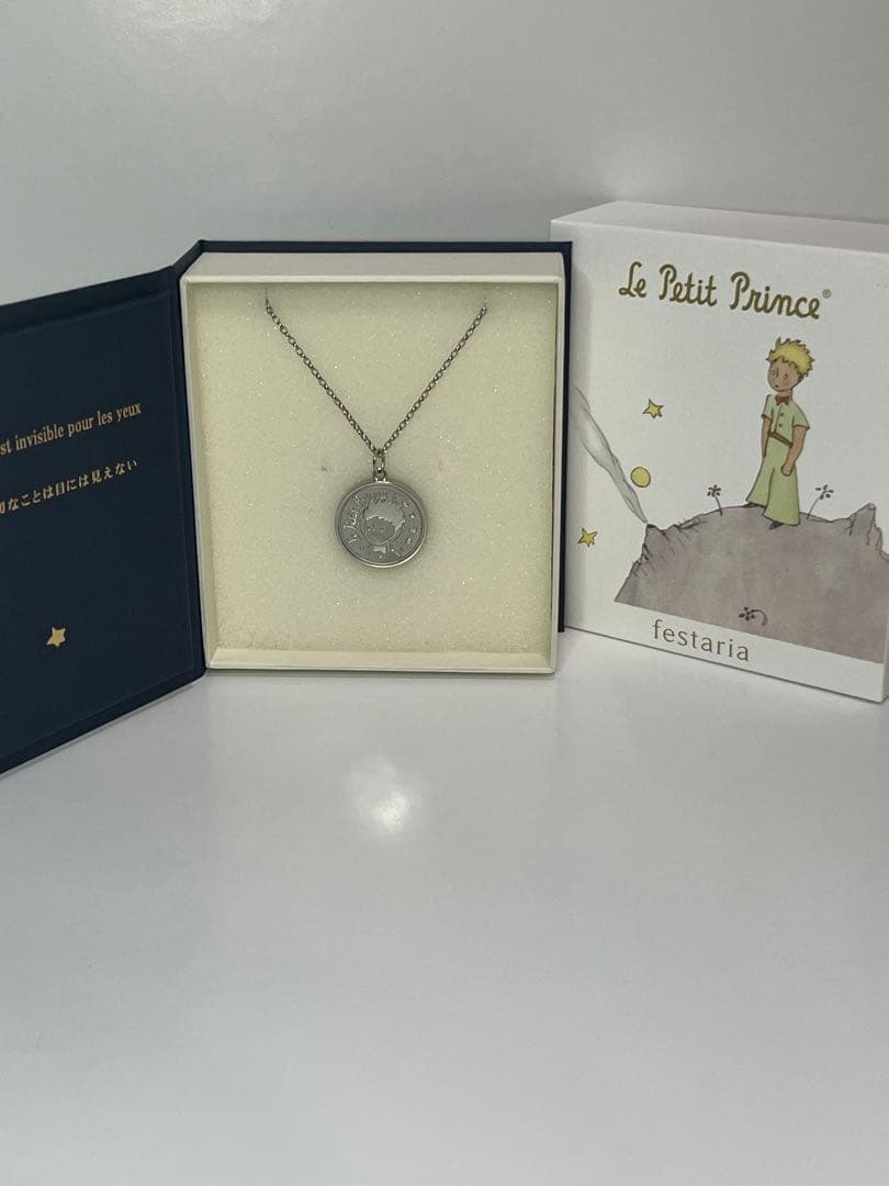 ミ*ル様 【新品未使用】星の王子様　ネックレスシルバー