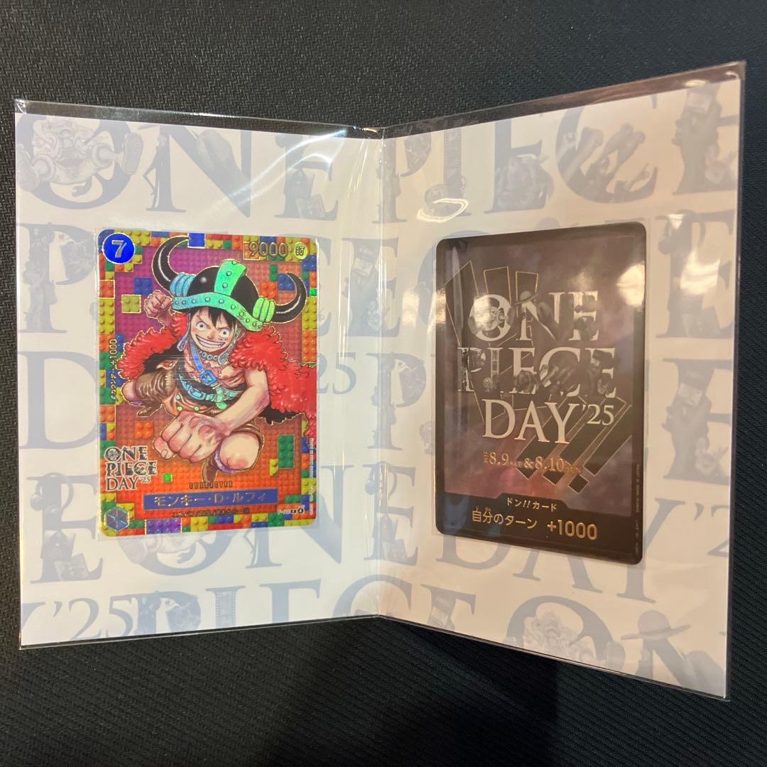 ONE PIECEカード プレミアムカードコレクション 新品未開封　4セット
