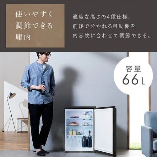 IRIS OHYAMA 冷蔵庫 IRSN-7A-W 66L ホワイト