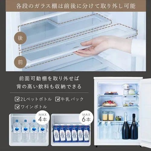 IRIS OHYAMA 冷蔵庫 IRSN-7A-W 66L ホワイト