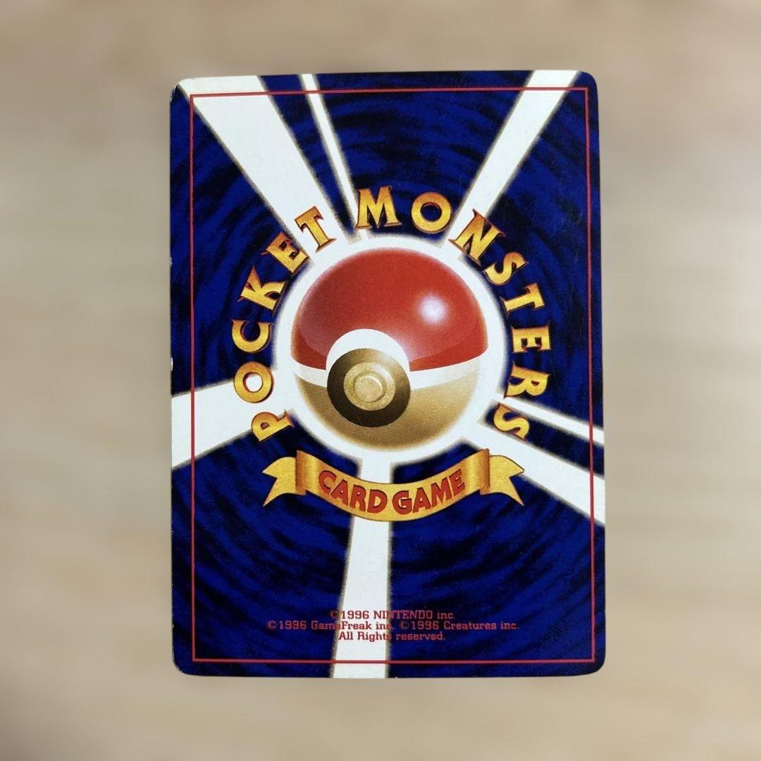 ポケモンカード ヒノアラシ マグマラシ バクフーン 6点セット