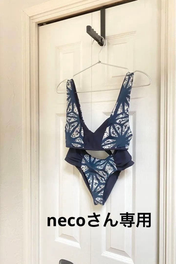 Seea Milos シーア リバーシブル ビキニ