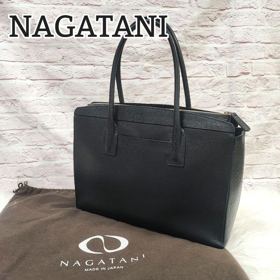 【美品】ナガタニ NAGATANI サフィアーノレザー ビジネス トートバッグ