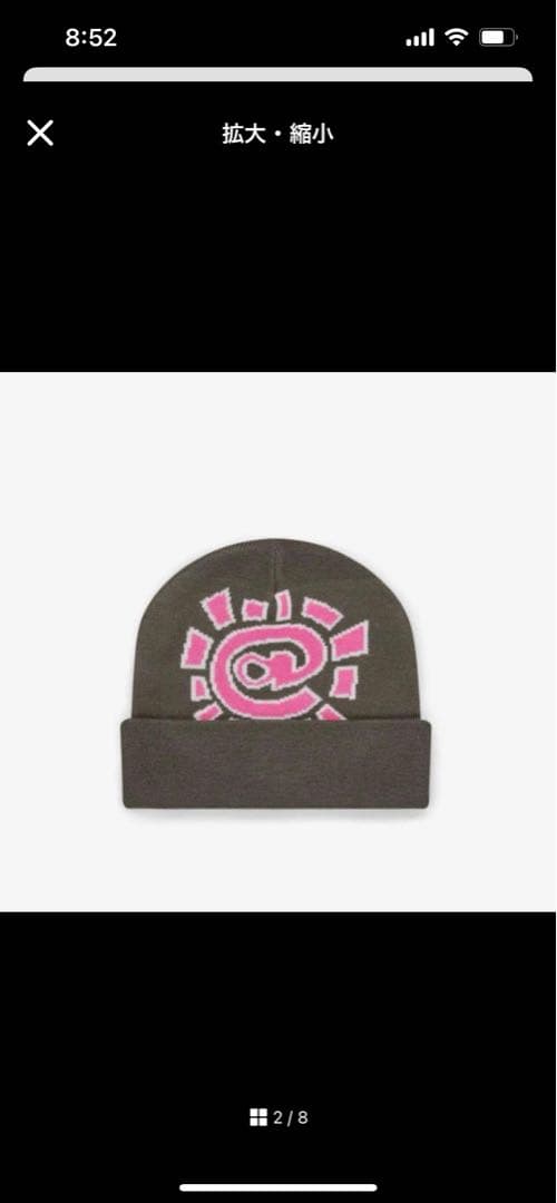 Always リバーシブル ビーニー