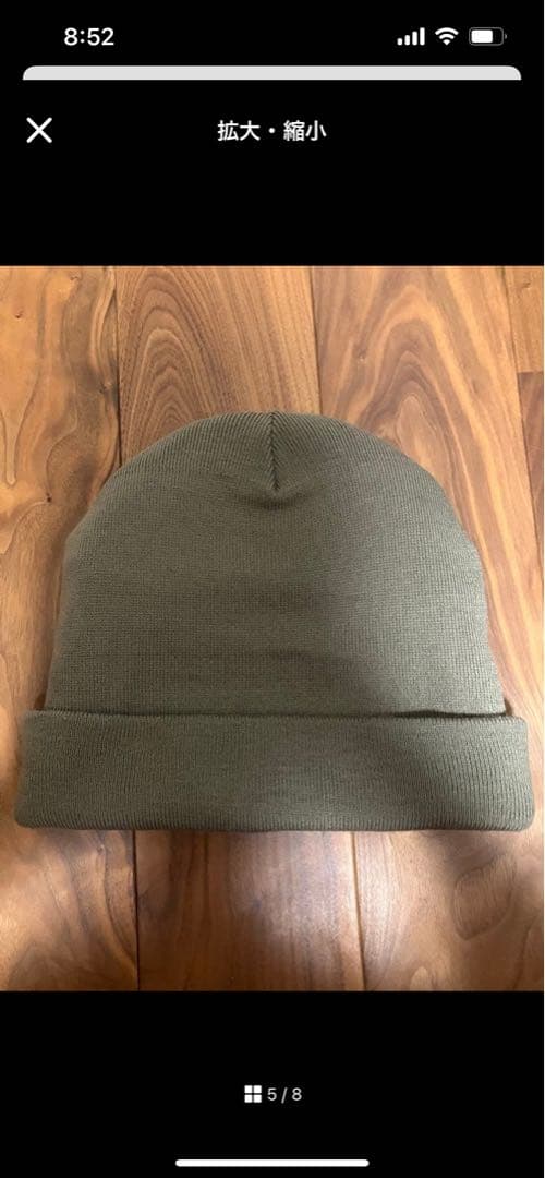 Always リバーシブル ビーニー