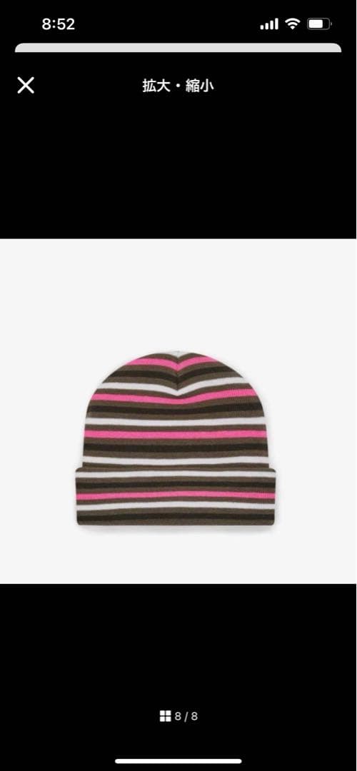 Always リバーシブル ビーニー