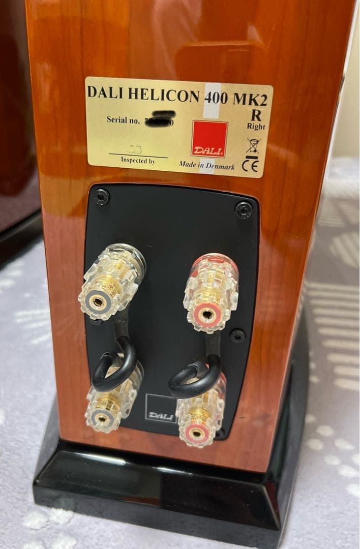 DALI Helicon 400 MKII 中古