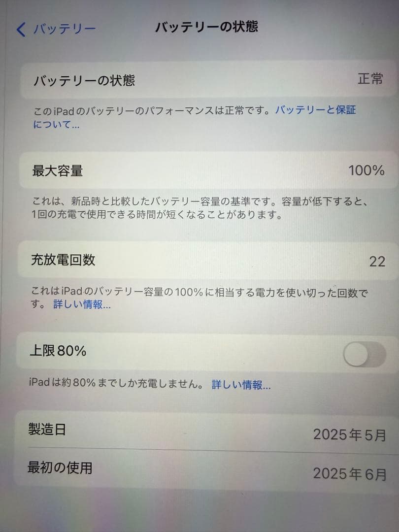 A16 iPad 第11世代　128GB Wi-Fiモデル　イエロー
