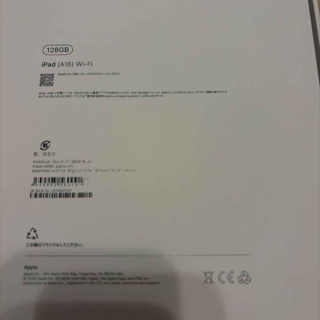 A16 iPad 第11世代　128GB Wi-Fiモデル　イエロー