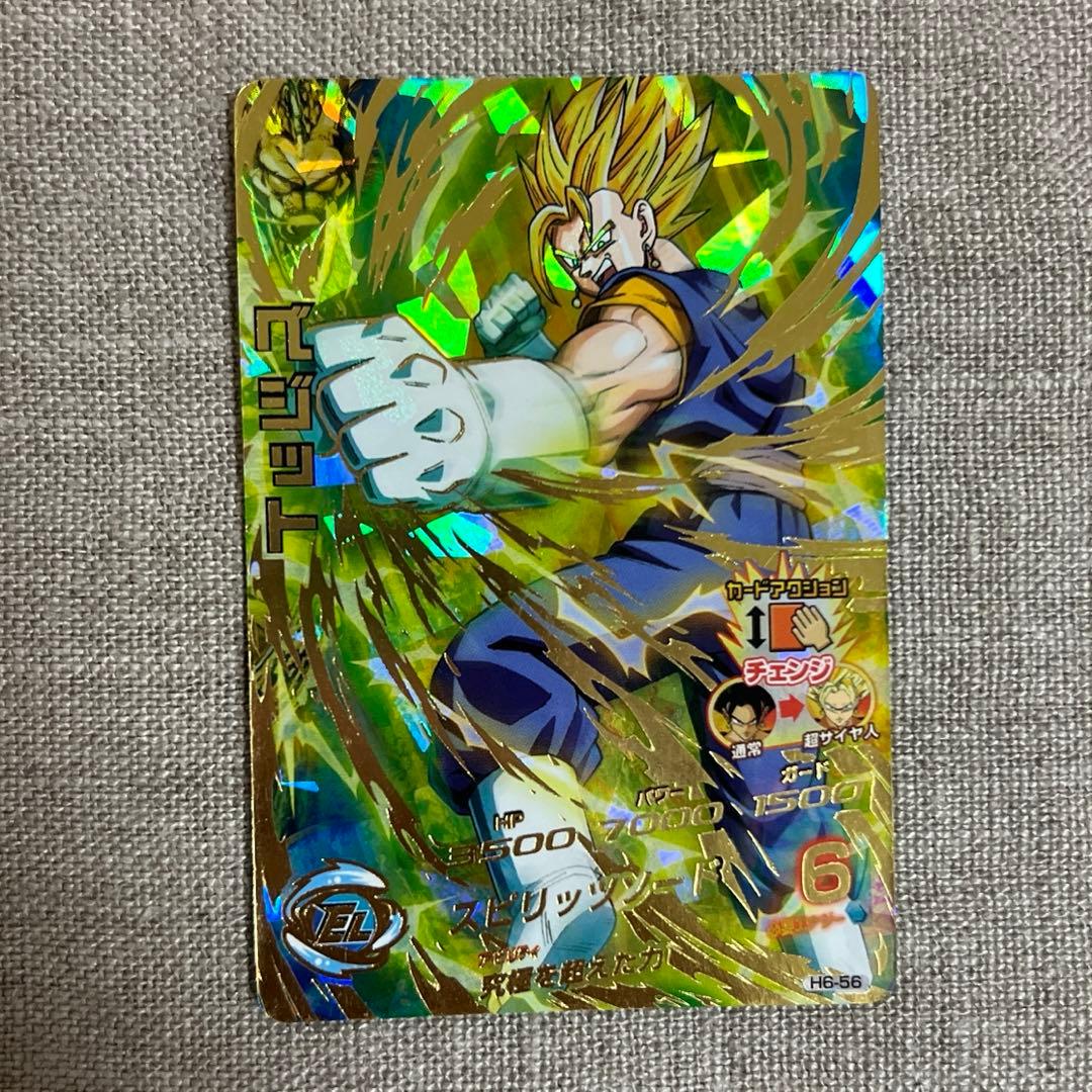 ドラゴンボールヒーローズ ベジット H6-56