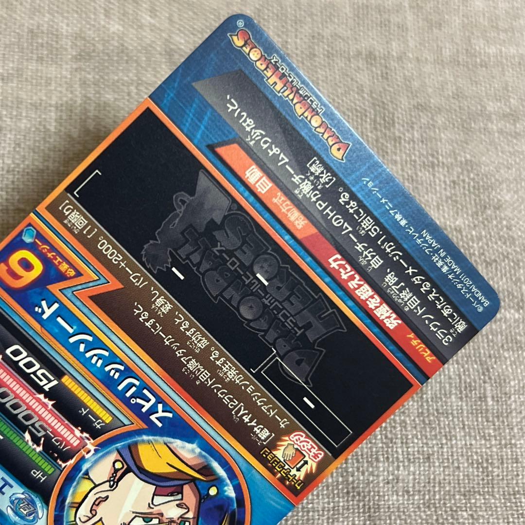 ドラゴンボールヒーローズ ベジット H6-56