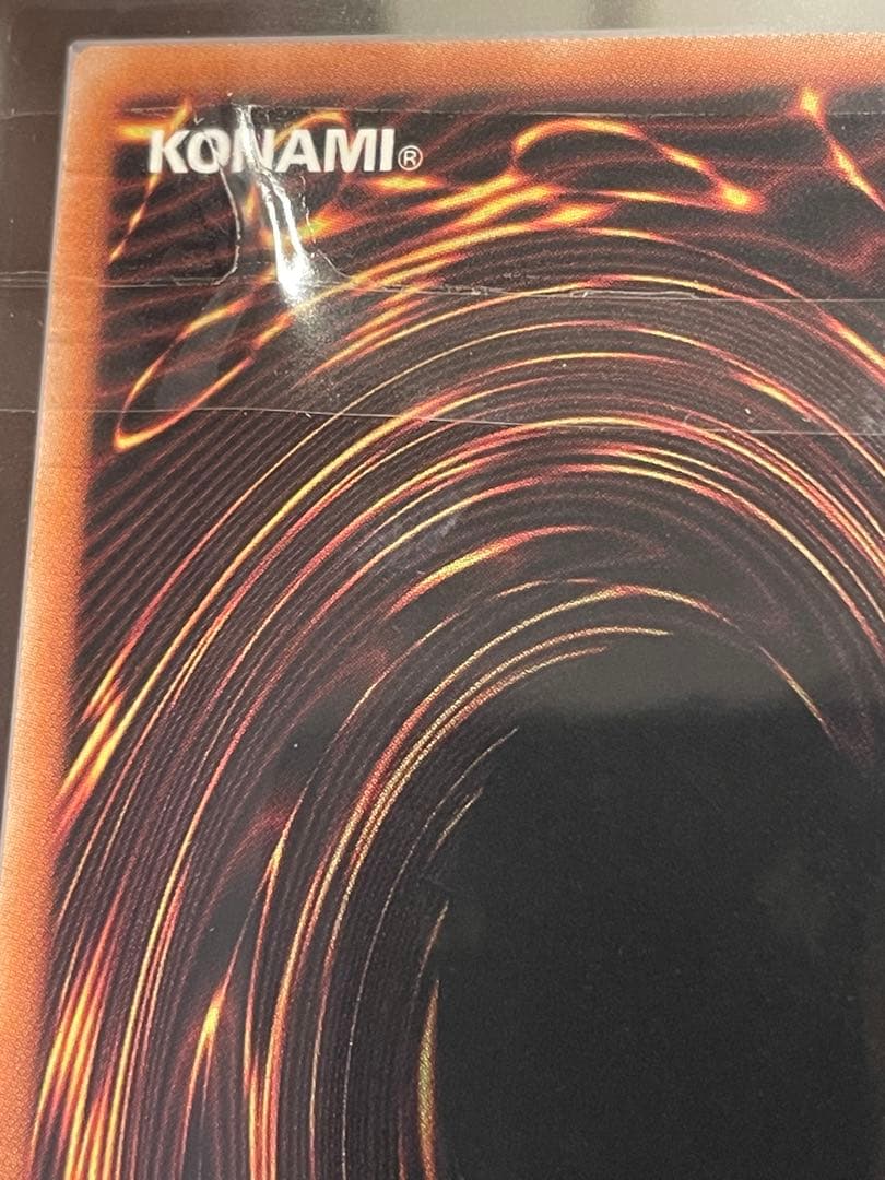 青眼の白龍　オーバーラッシュレア ars10＋