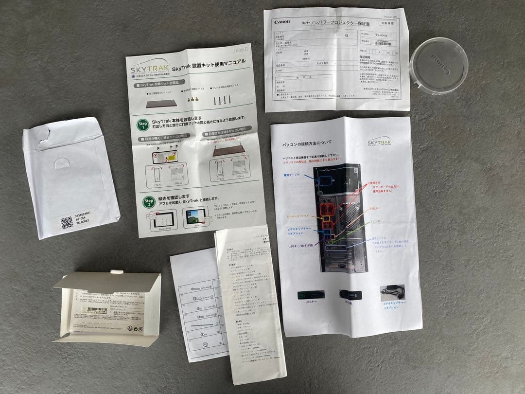 SKYTRAK スカイトラック PC スタンダードパッケージ　ゴルフ用弾道測定機