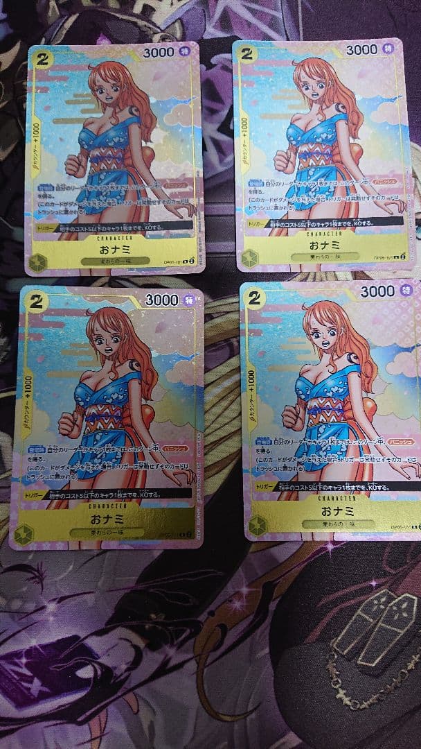 おナミ：ONE PIECE CARD GAME