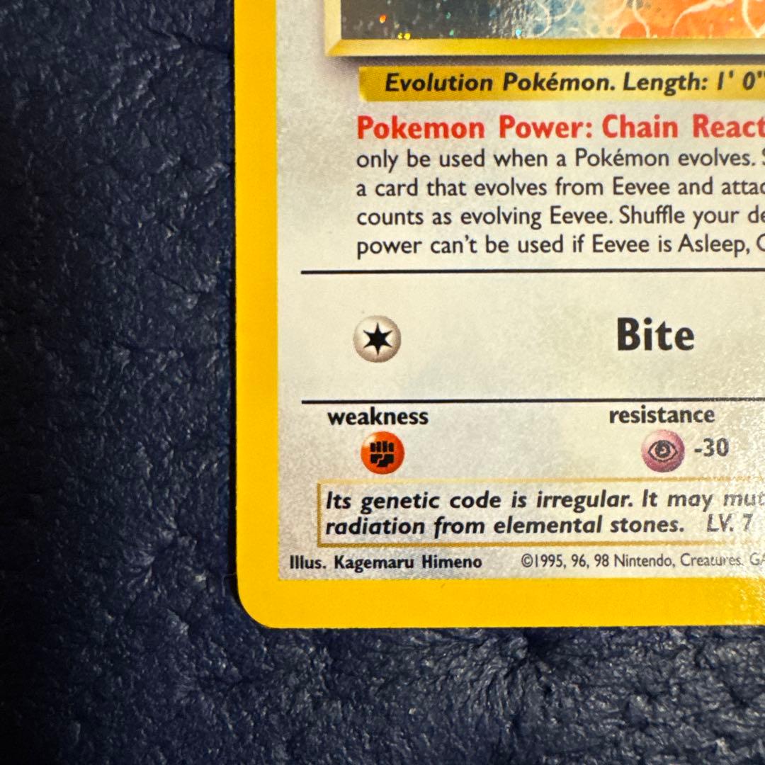 イーブイ　英語版プロモ