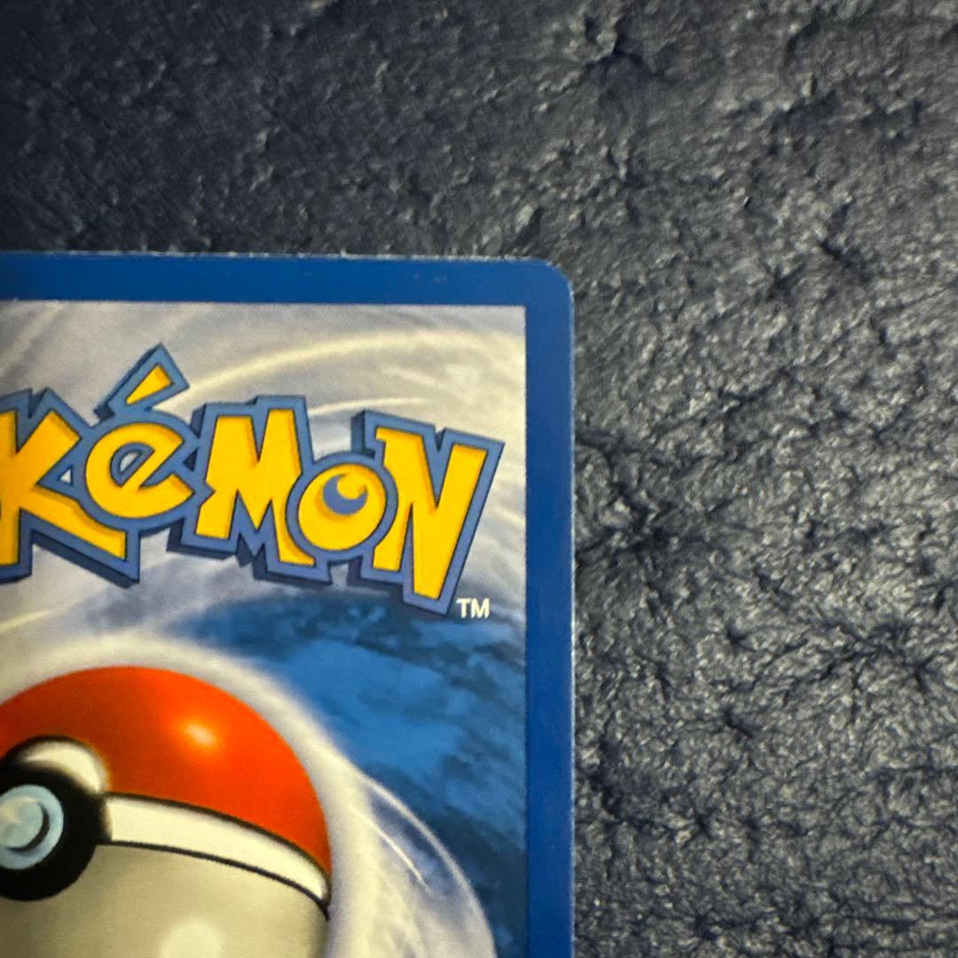 イーブイ　英語版プロモ