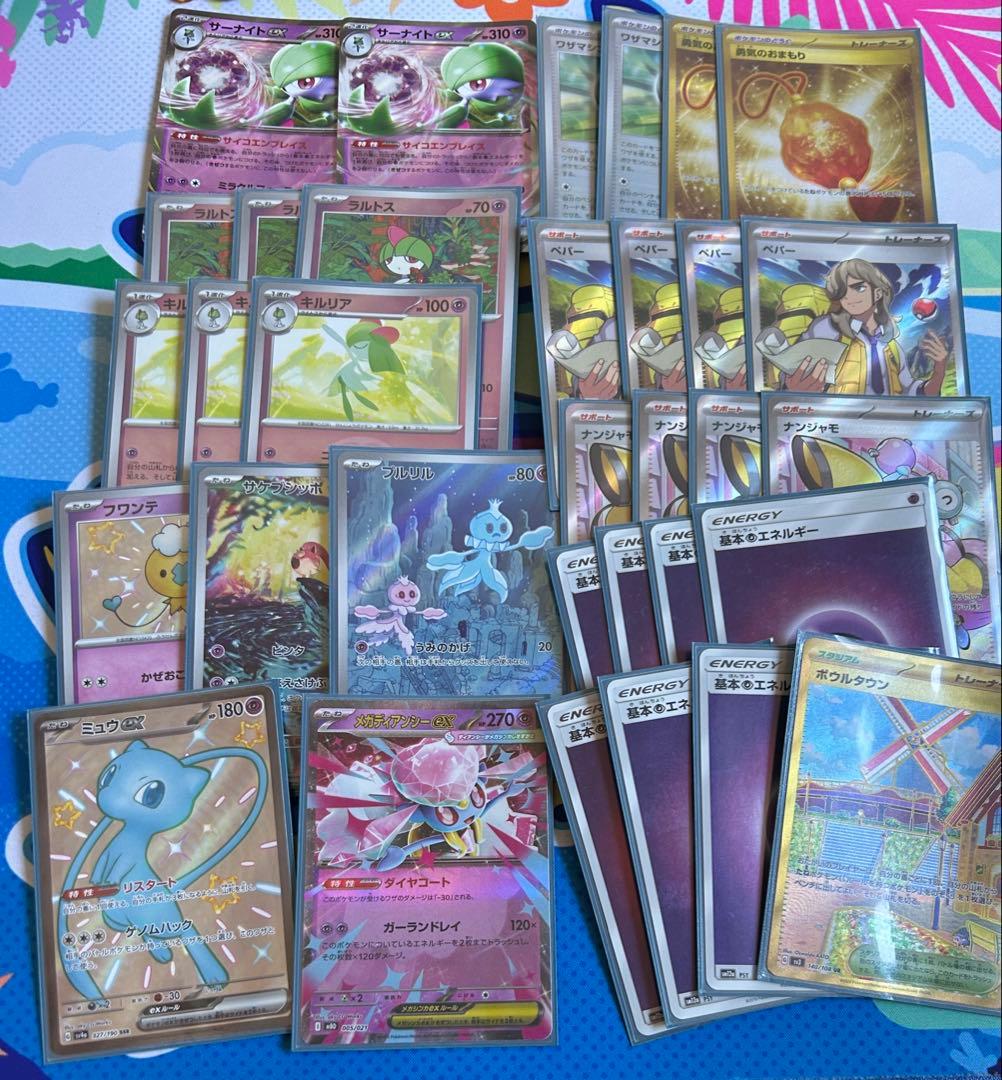 p*k様 サーナイトexデッキハイレアまとめ売り引退品