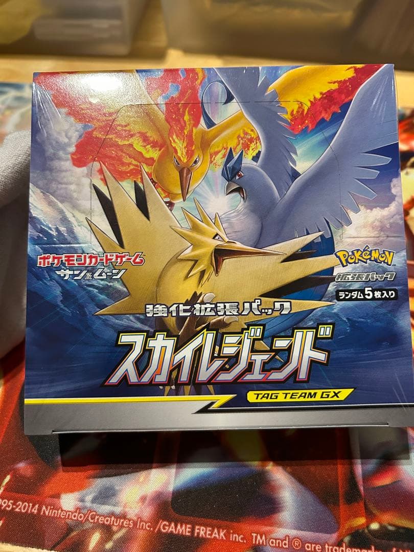 スカイレジェンド　新品　未開封BOX シュリンク付き　SM10b