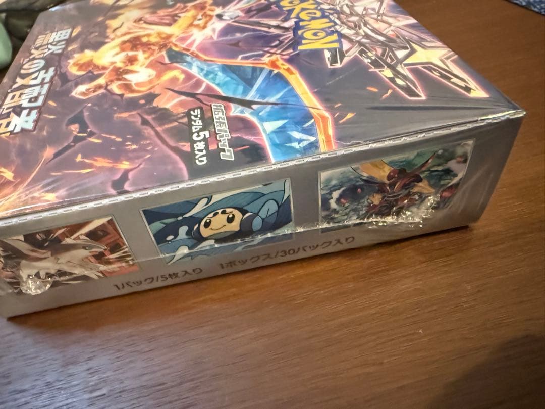 ポケモンカードゲーム 黒炎の支配者 未開封ボックス シュリンク付き
