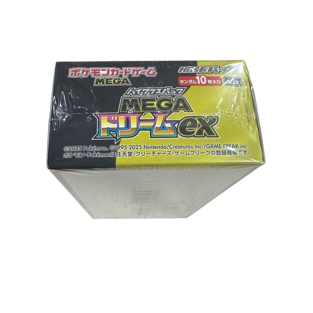 ハイクラスパック　MEGAドリームex 1BOX シュリンク付き