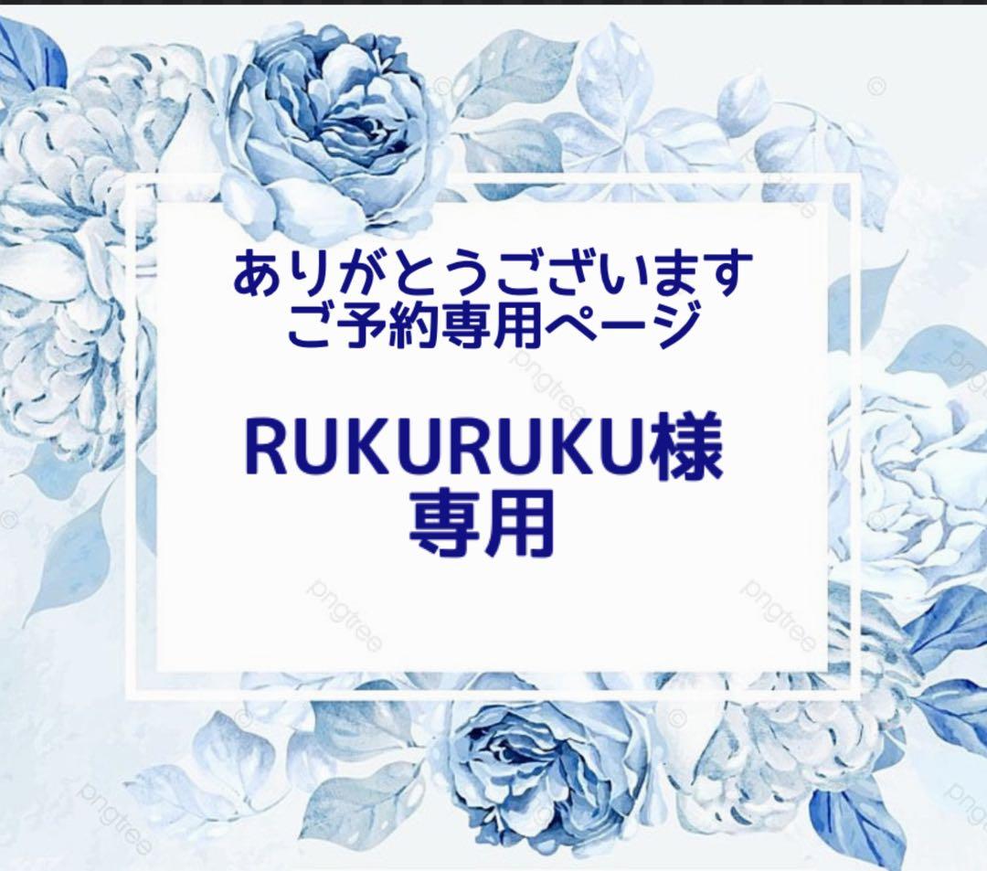 RUKURUKU/藤の花と天空の城と親子オオカミ　オルゴナイトキーホルダー
