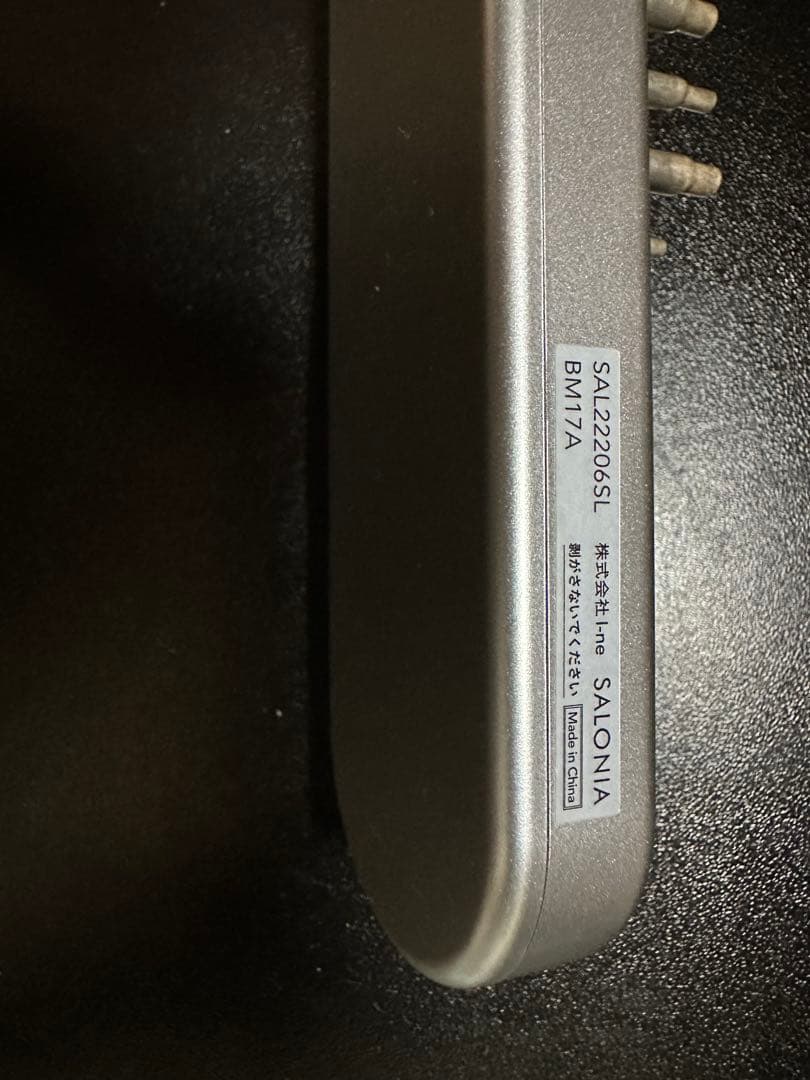 サロニア　EMSリフトブラシ