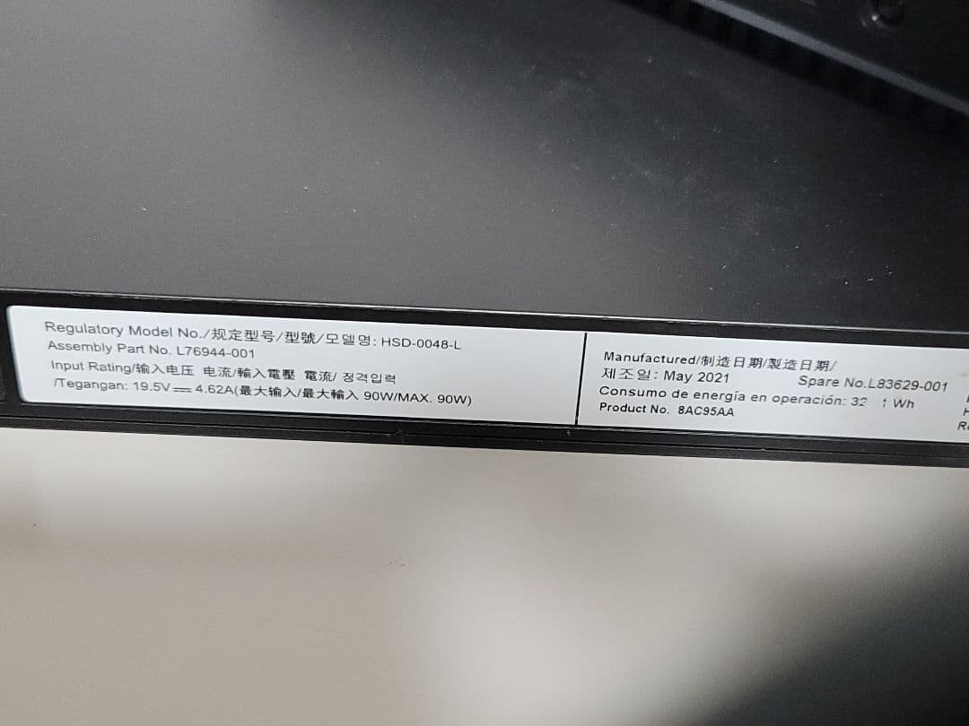 美品　OMEN by HP 27i QHD 165Hz　ゲーミングディスプレイ