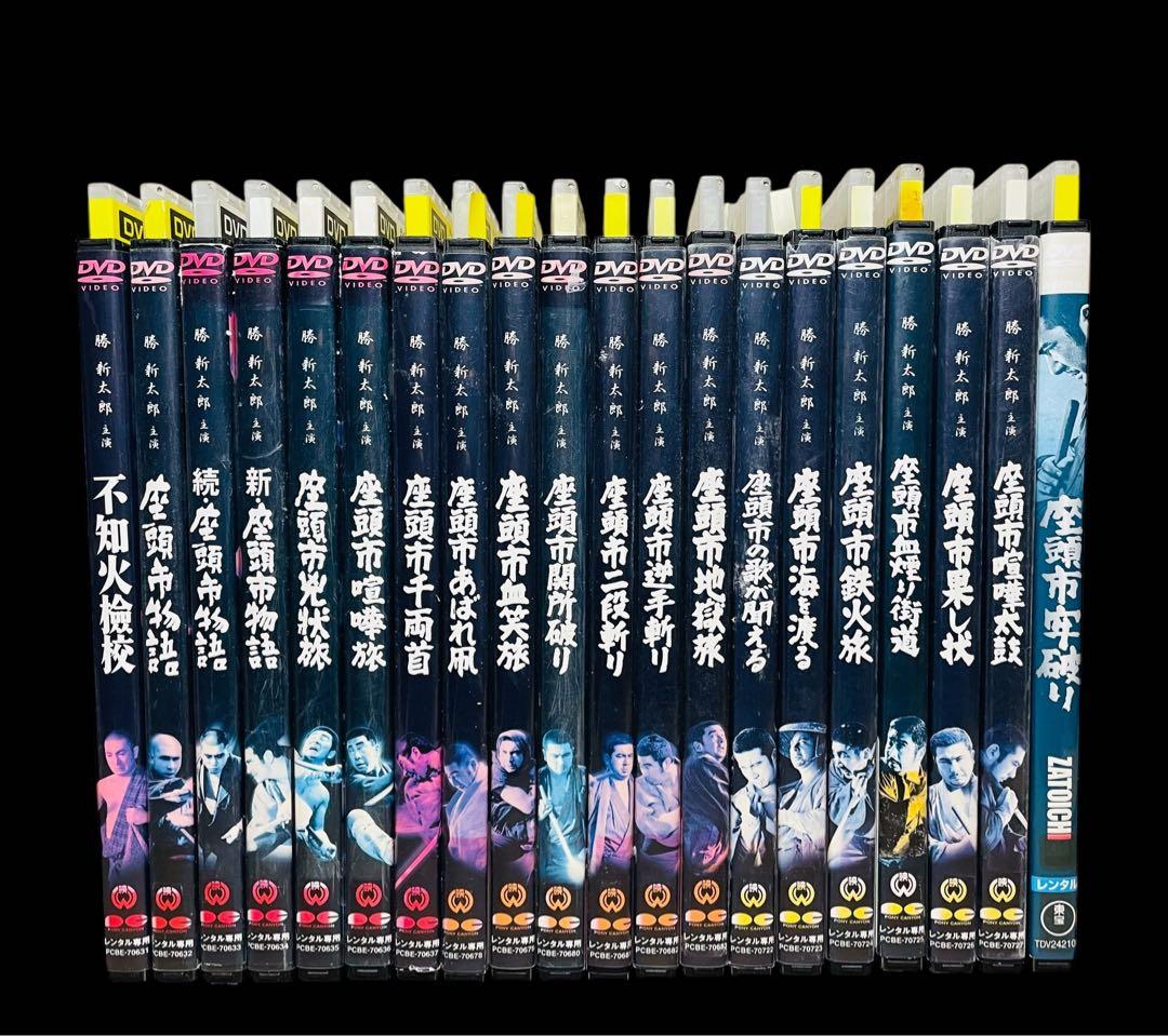 【全巻セット】座頭市 シリーズ 全20巻/勝新太郎