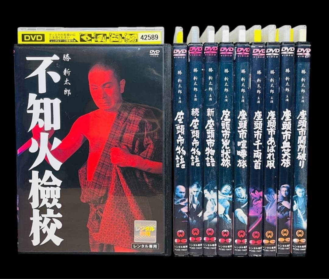 【全巻セット】座頭市 シリーズ 全20巻/勝新太郎