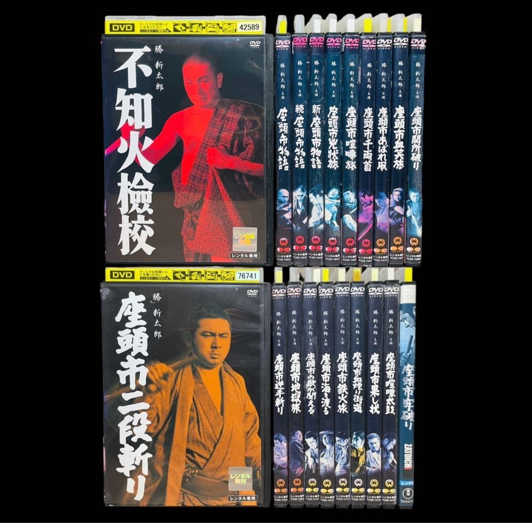 【全巻セット】座頭市 シリーズ 全20巻/勝新太郎