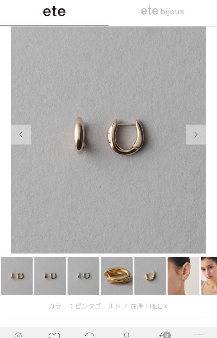 ete チャンキーハグピアス