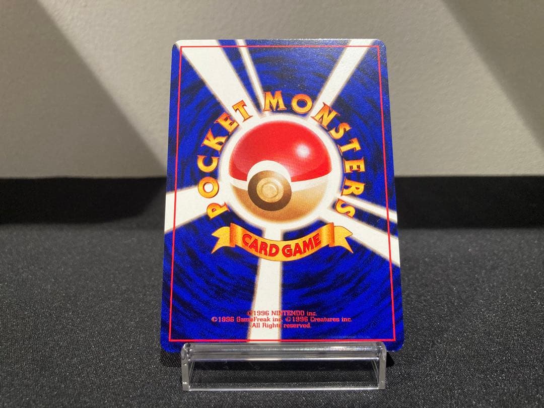 う*た様 【状態A】ナツメのゲンガー 旧裏 ポケモンジム第3弾 ヤマブキシティジ