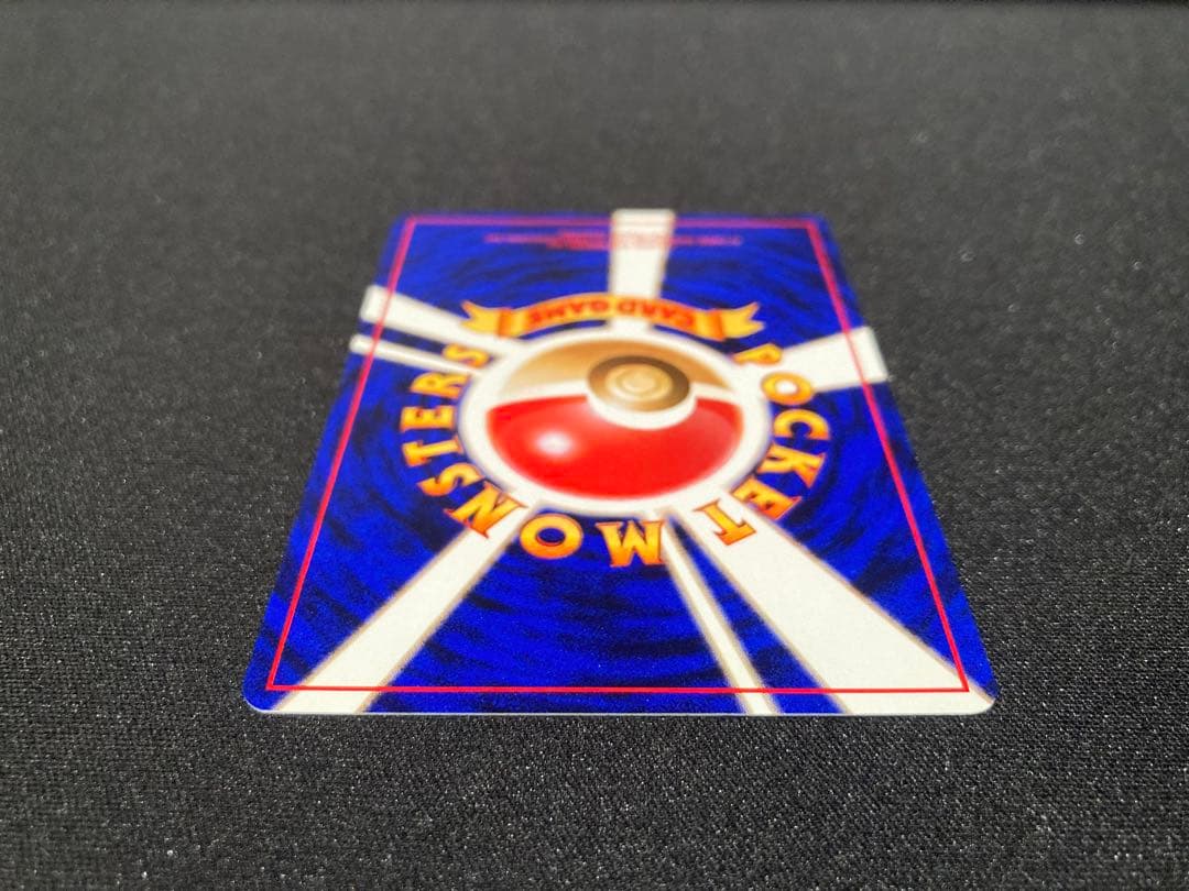 う*た様 【状態A】ナツメのゲンガー 旧裏 ポケモンジム第3弾 ヤマブキシティジ