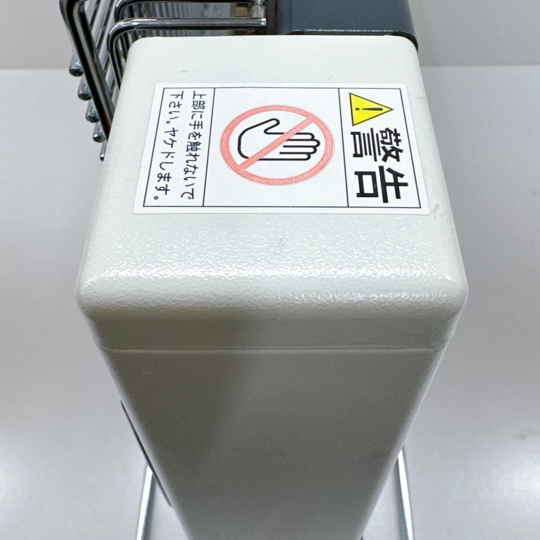 【美品】サンラメラ 1200W型 遠赤外線セラミックヒーター 暖房　カバー付き