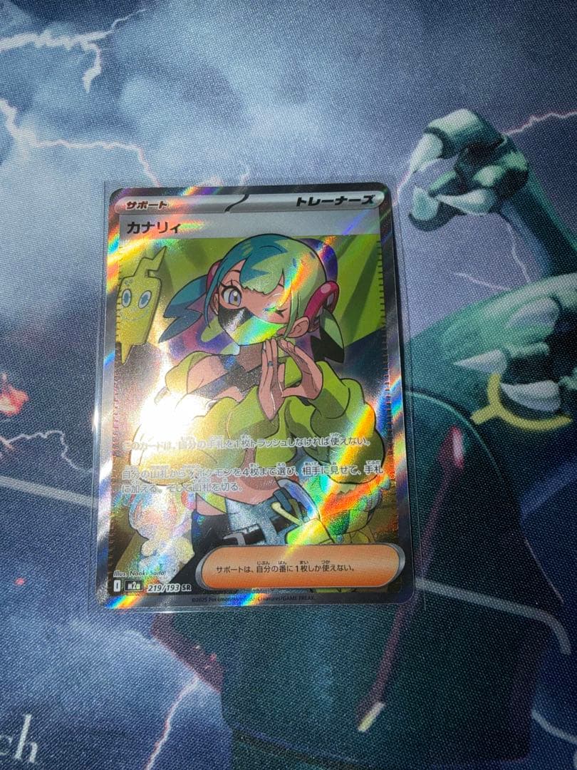 MEGAドリームex SAR SR AR等まとめ売り