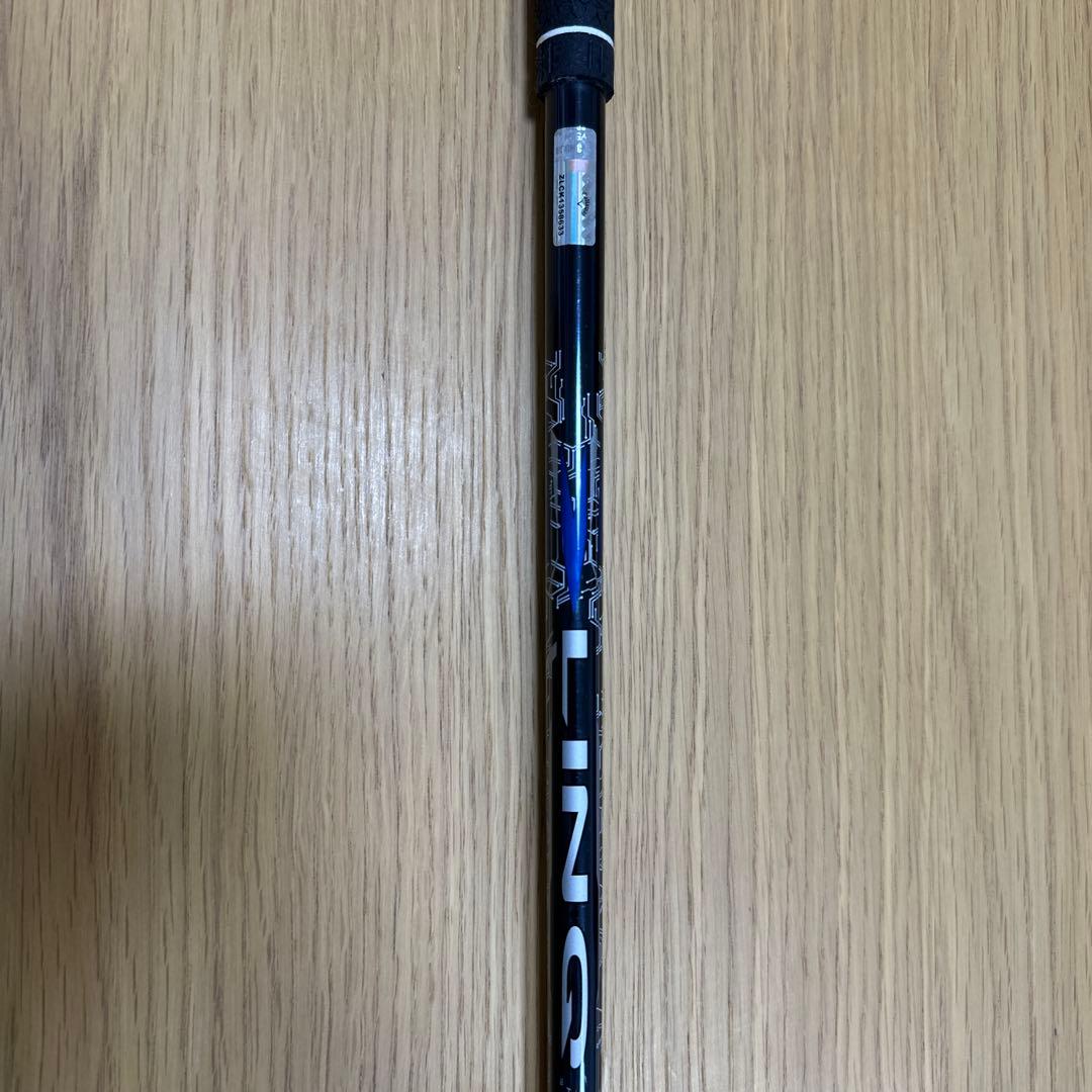 パラダイムAI SMOKE トリプルダイヤ 5W LINQ Ex Blue 7X