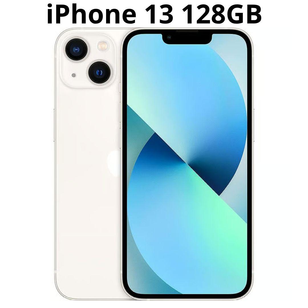 iPhone 13 128GB アイフォン 本体　スターライト 初期化済